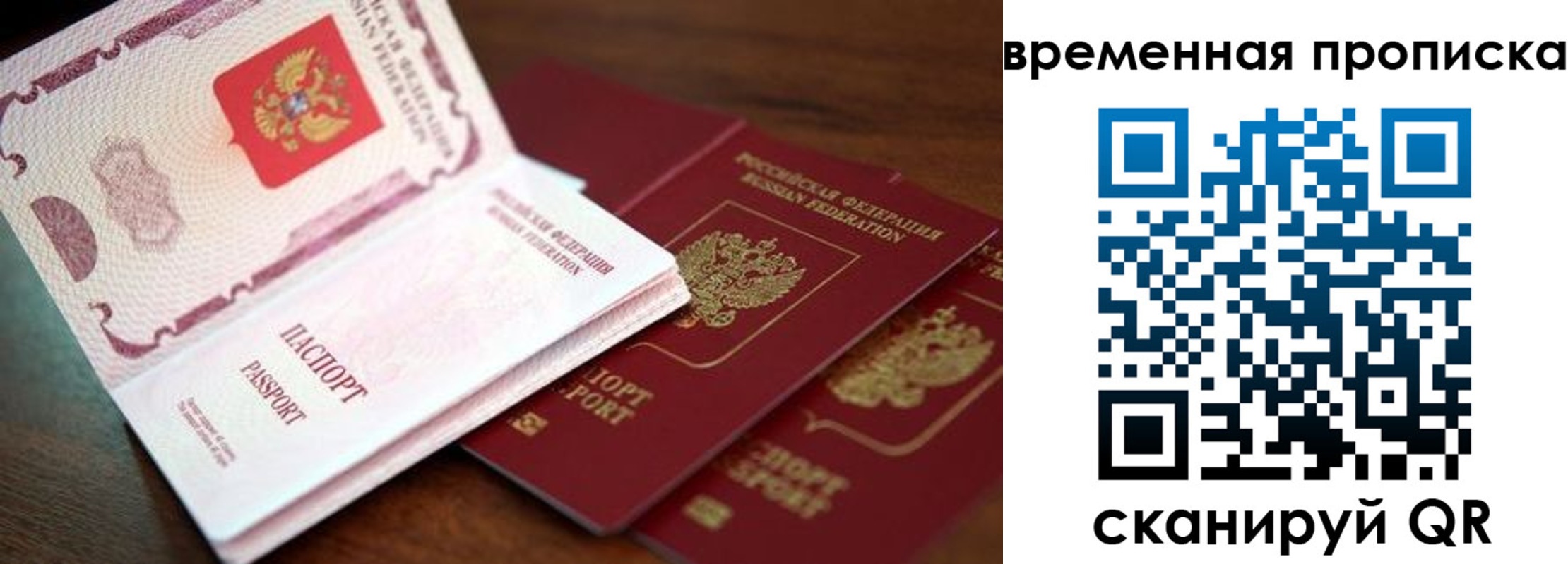 прописка гарантия в Изобильном