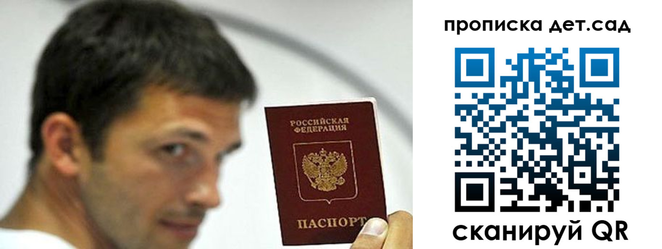 пропишу в квартире в Изобильном